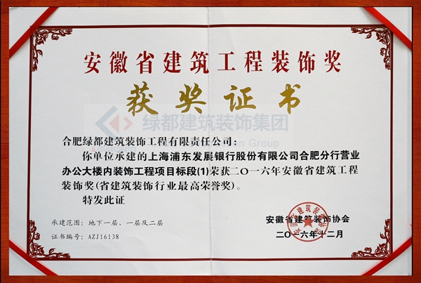 关于当前产品18066王者电玩城官方网站·(中国)官方网站的成功案例等相关图片